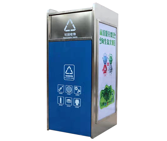 FJ-AI19002不銹鋼智能垃圾桶